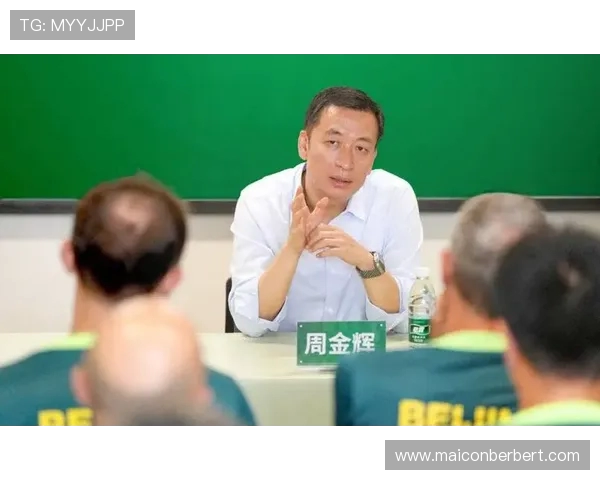 周金辉深度解析北京国安真正归属权之谜揭示俱乐部背后的资本格局 周金辉深度解析北京国安真正归属权之谜揭示俱乐部背后的资本格局