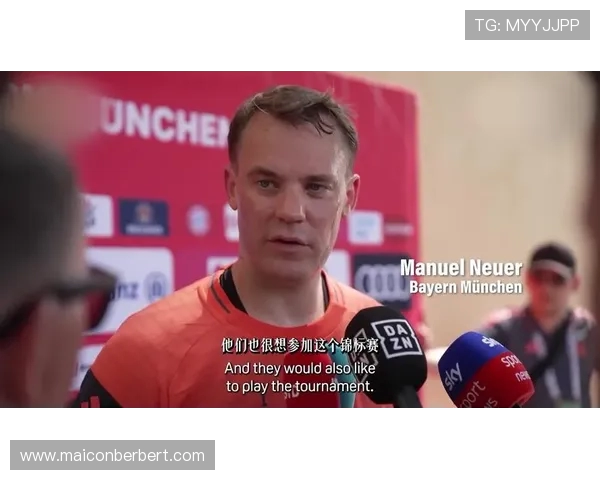 诺伊尔收获第362场胜利追平穆勒加冕德甲历史赢球王