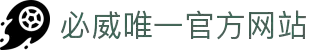 必威·(BETWAY)官方网站